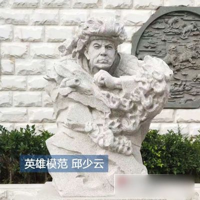 邱少云石雕，烈士石雕