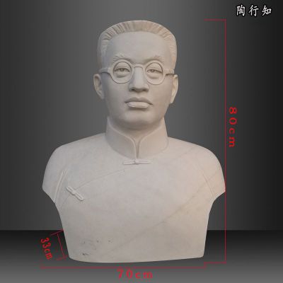 陶行知胸像雕塑，玻璃钢仿石雕塑