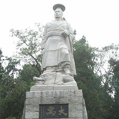 大禹石雕，公园古代名人石雕