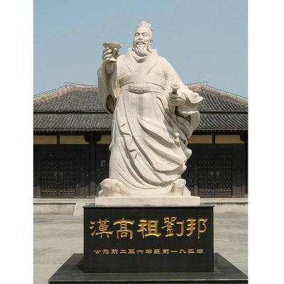 汉高祖刘邦石雕，历史名人石雕