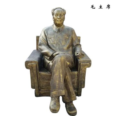 坐着的毛主席雕塑，玻璃钢仿铜雕塑