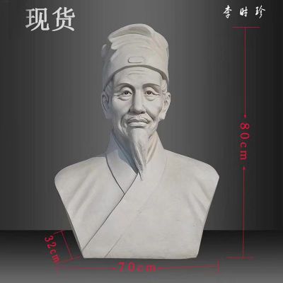 大理石李时珍  石雕名医雕塑