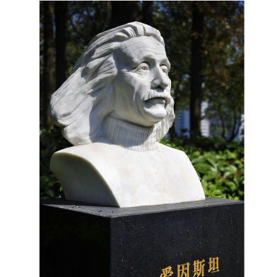 爱因斯坦胸像，校园名人石雕