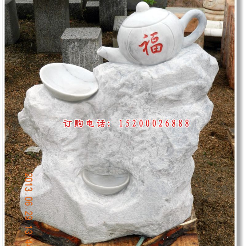 茶壶石雕，广场景观石雕