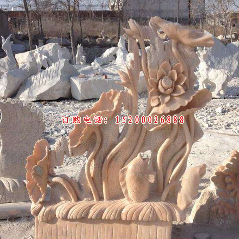 荷花鱼石雕，晚霞红景观石雕