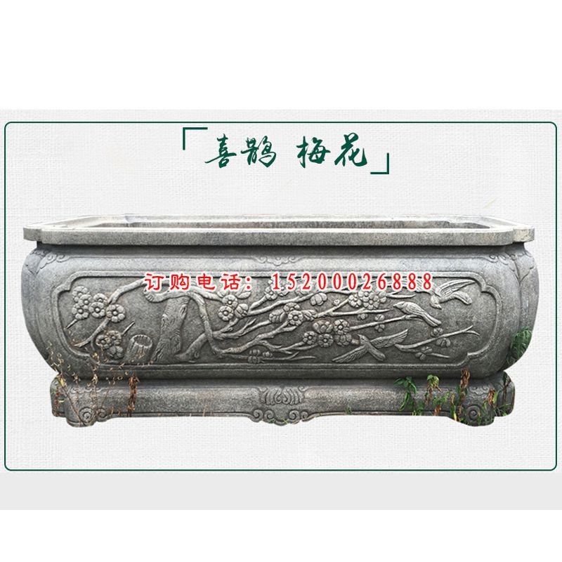 喜鹊梅花浮雕水缸，石雕水缸
