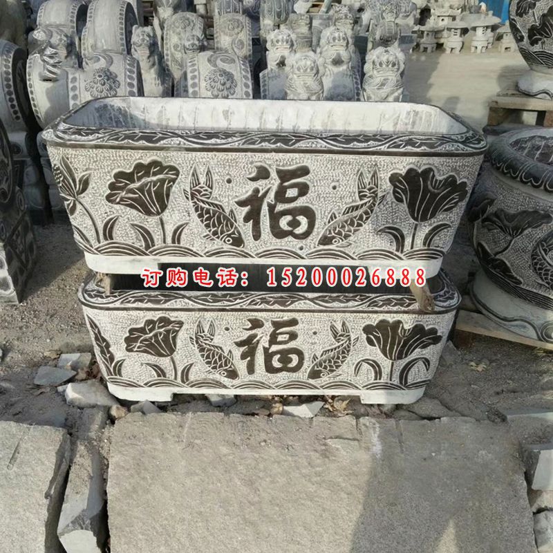 鲤鱼福字浮雕石水缸 长方形水槽石雕 (4)