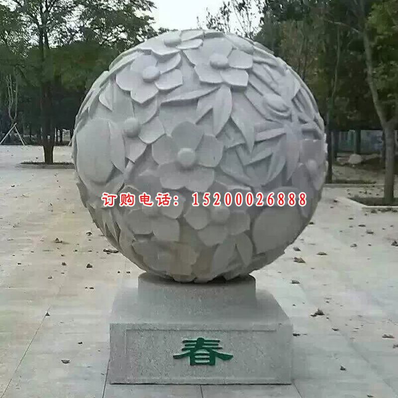 春夏秋冬石雕，公园景观石雕 (3)