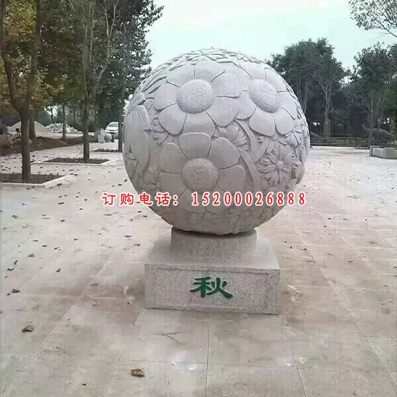 春夏秋冬石雕，公园景观石雕 (2)
