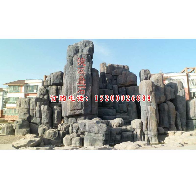 假山石雕，公园假山雕塑 (1)