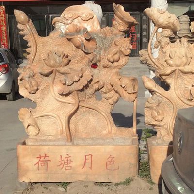晚霞红荷塘月色 石雕公园景观摆件