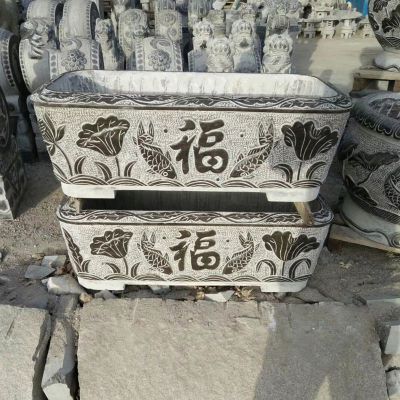 鲤鱼福字浮雕石水缸 长方形水槽石雕