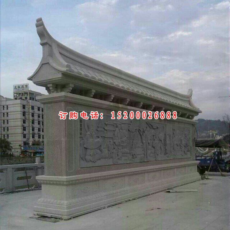 石头影壁石雕影壁 (1)