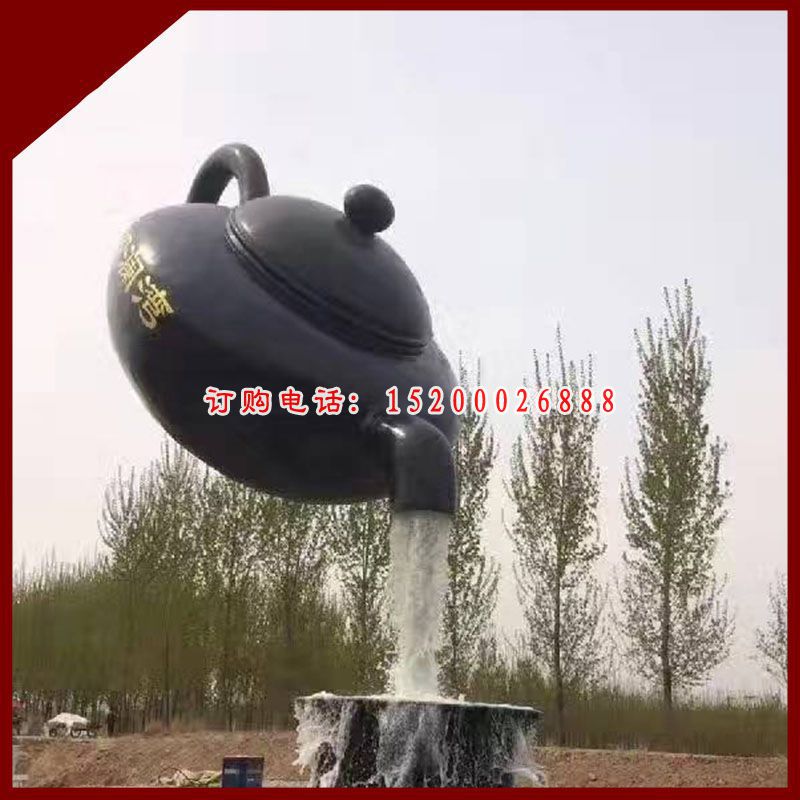 茶壶喷泉，广场景观石雕