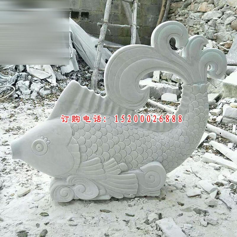 石雕鱼，汉白玉喷泉鱼