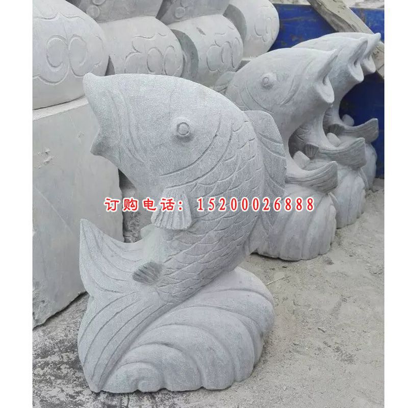 石雕鱼，喷泉鱼石雕，公园景观石雕 (1)