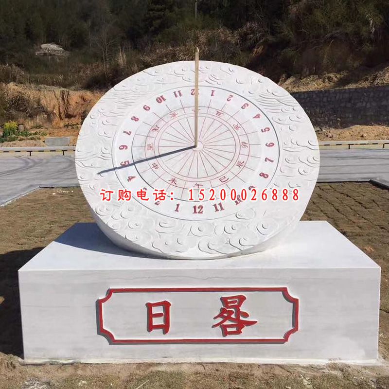 大理石赤道日晷  校园景观雕塑