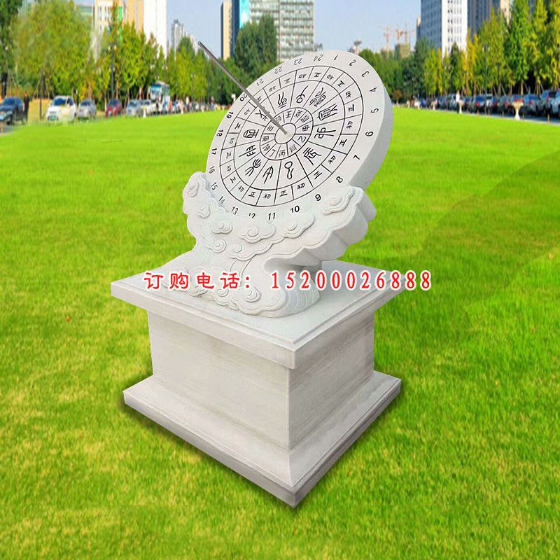 大理石珍惜日晷  石雕公园景观雕塑