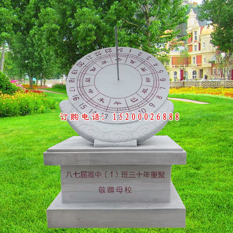 大理石日晷，校园石雕日晷