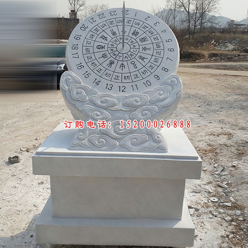 汉白玉珍惜日晷  石雕校园景观雕塑