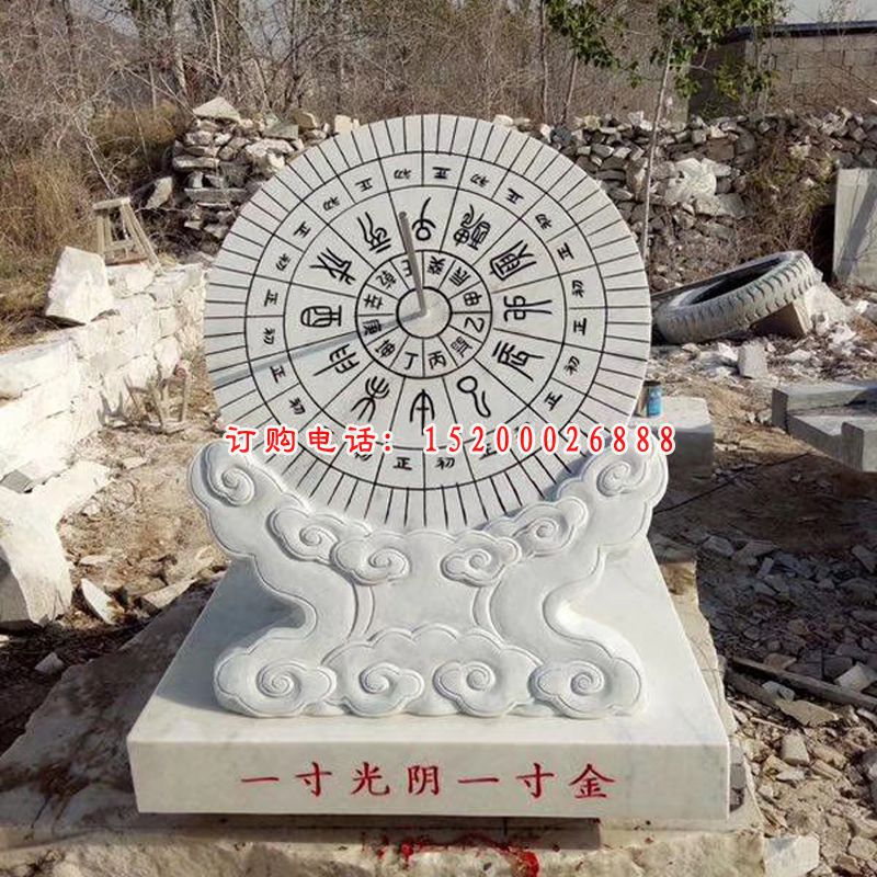 大理石珍惜日晷   石雕校园景观雕塑 (2)