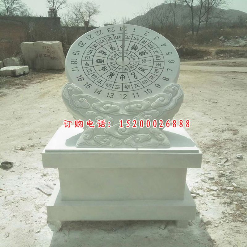 广场石雕日晷，汉白玉日晷雕塑 (2)