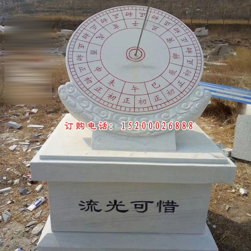 汉白玉赤道式日晷   石雕广场景观雕塑 (1)