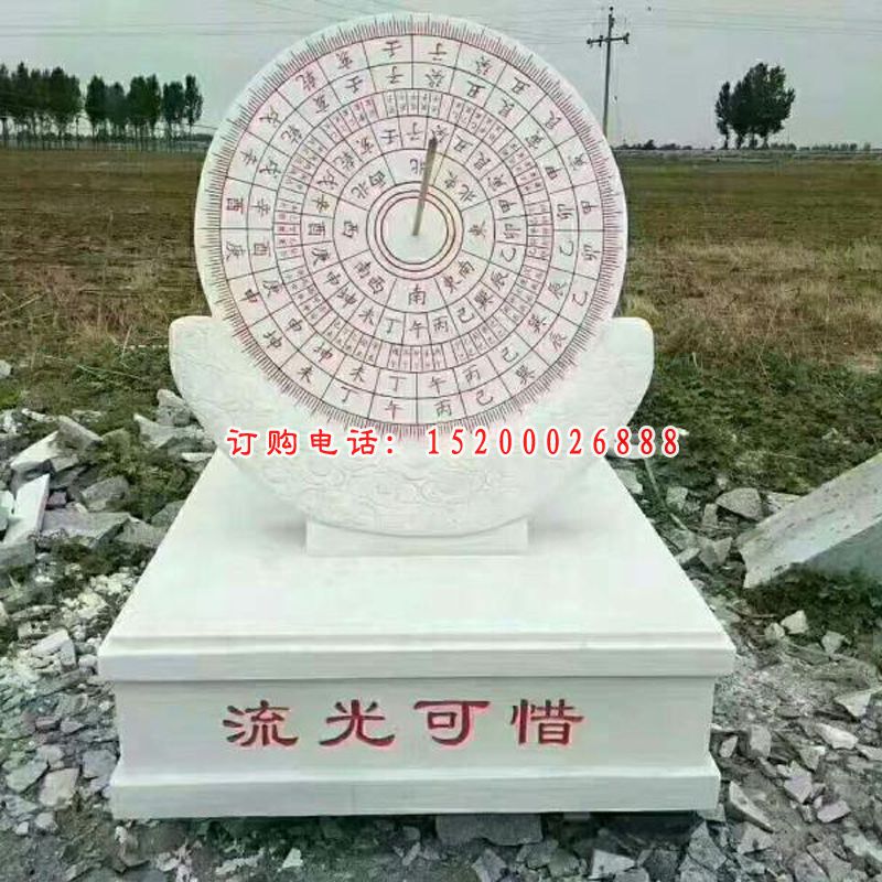汉白玉石雕日晷，校园石雕