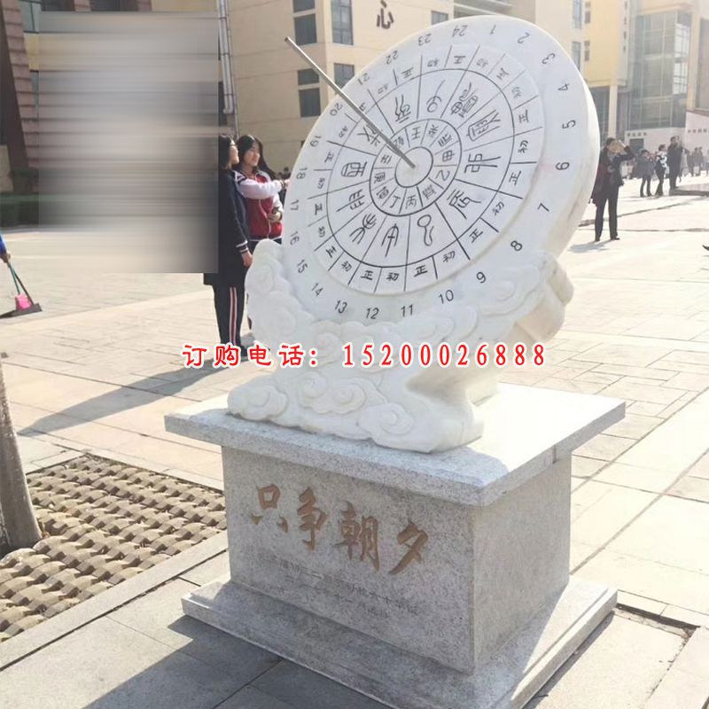 汉白玉赤道式日晷   石雕广场景观雕塑 (3)