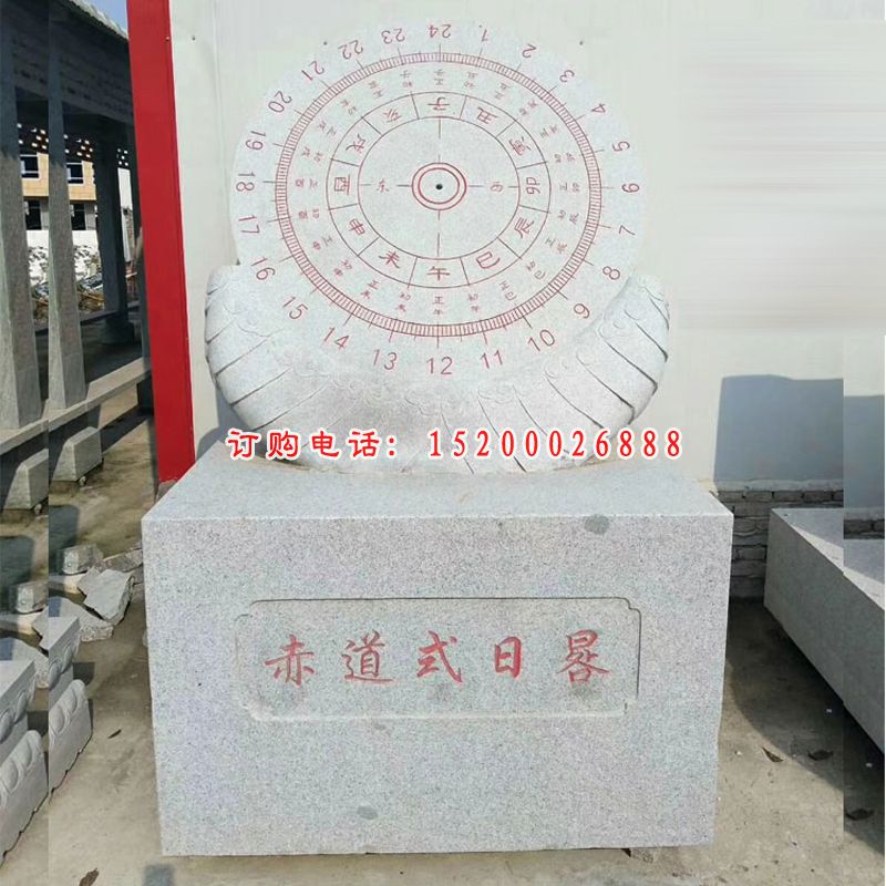 汉白玉赤道式日晷   石雕广场景观雕塑 (5)