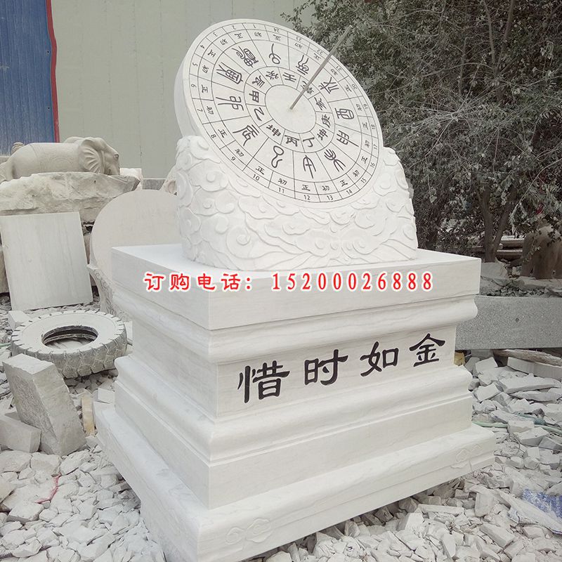 汉白玉日晷雕塑，广场石雕日晷