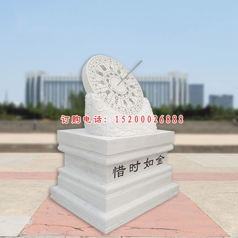 汉白玉日晷，广场石雕日晷 (2)