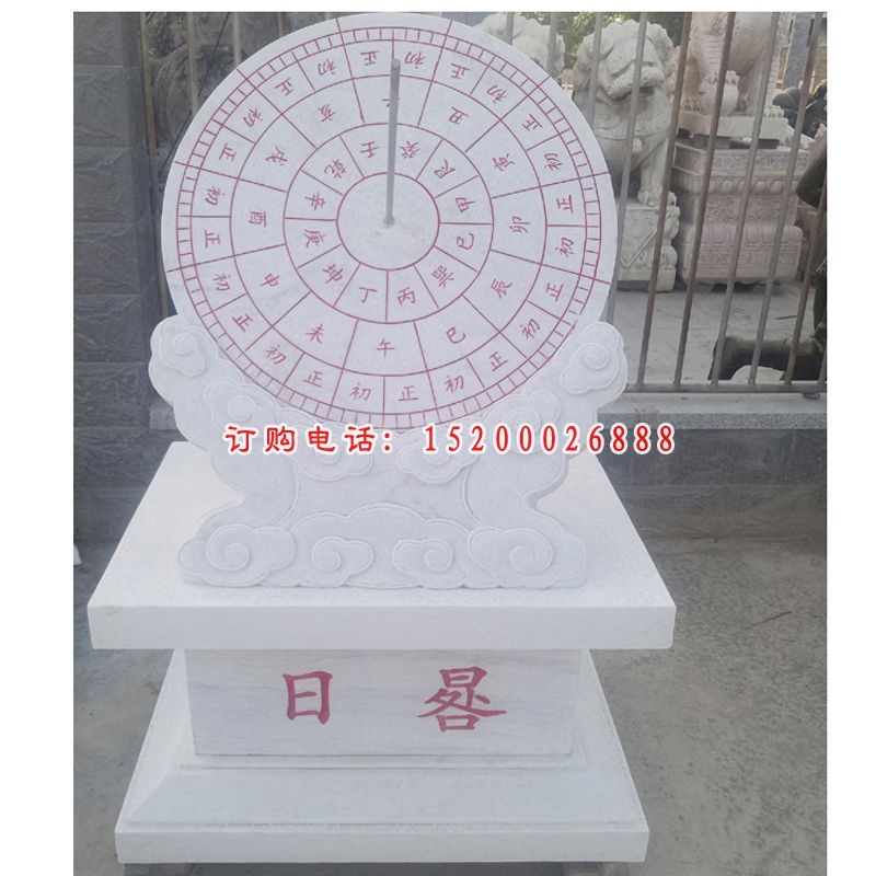 汉白玉时间日晷  石雕校园摆件 (1)