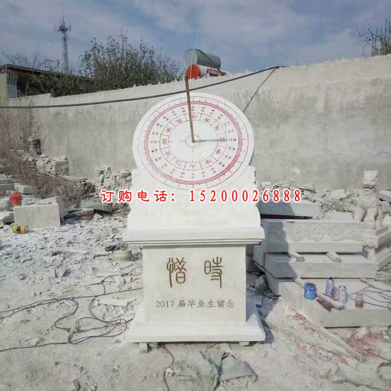 汉白玉日晷，校园惜时石雕 (3)