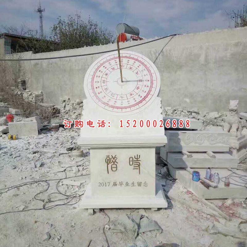 校园石雕日晷雕塑，汉白玉日晷