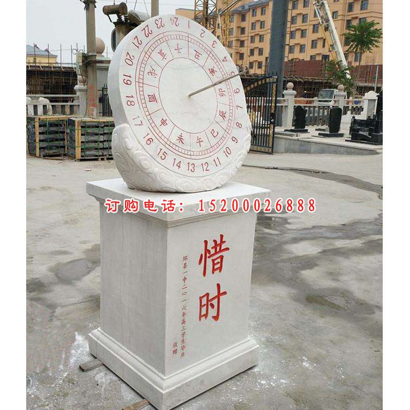 石雕惜时日晷   大理石校园雕塑 (4)