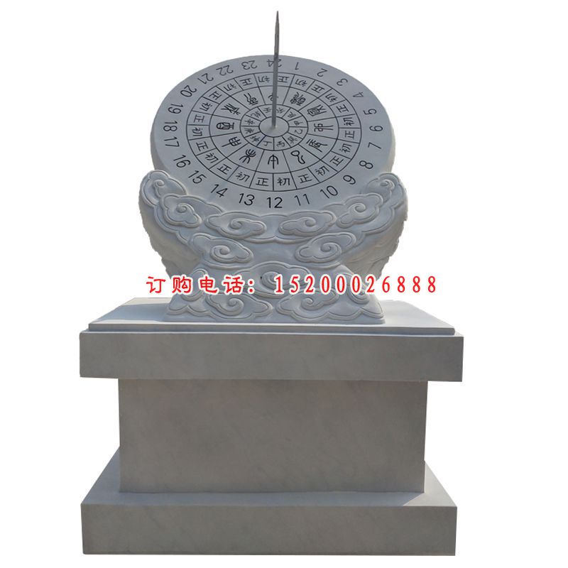 日晷石雕，汉白玉校园石雕 (2)