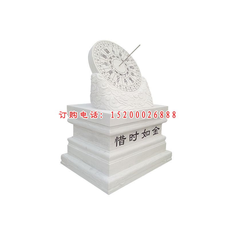 惜时如金石雕，校园石雕日晷