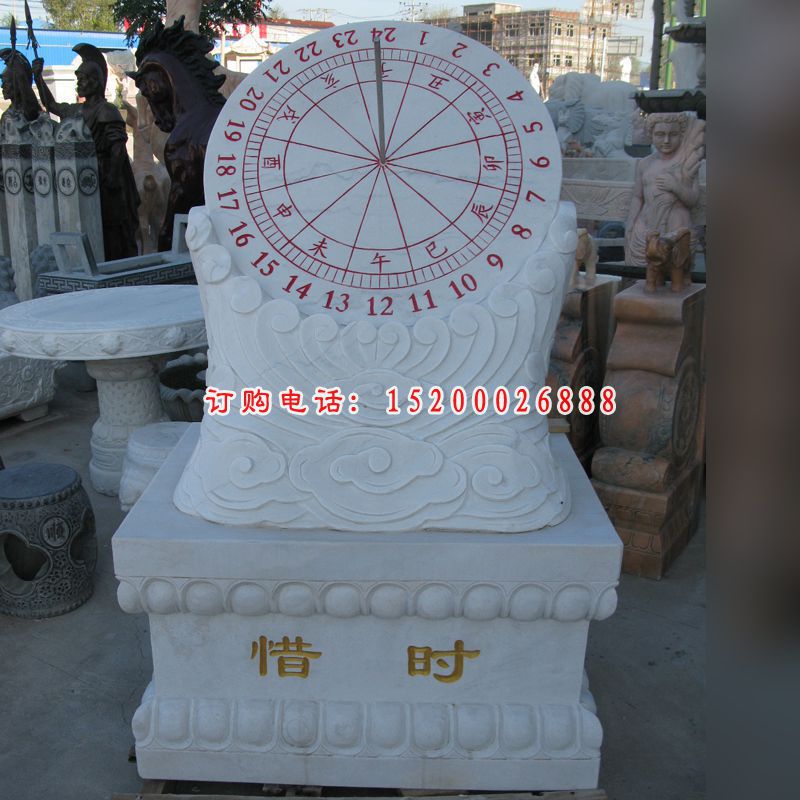 惜时石雕，汉白玉石雕日晷