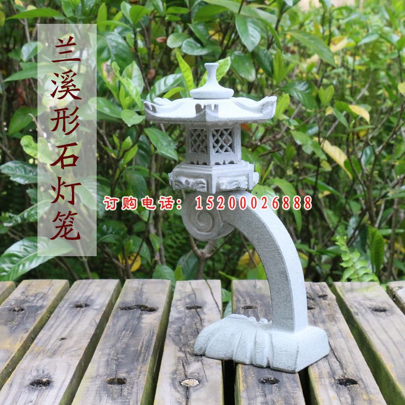 兰溪形石灯笼，园林石雕