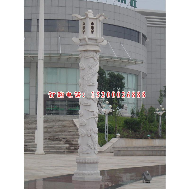 龙浮雕灯柱，汉白玉石灯柱 (1)