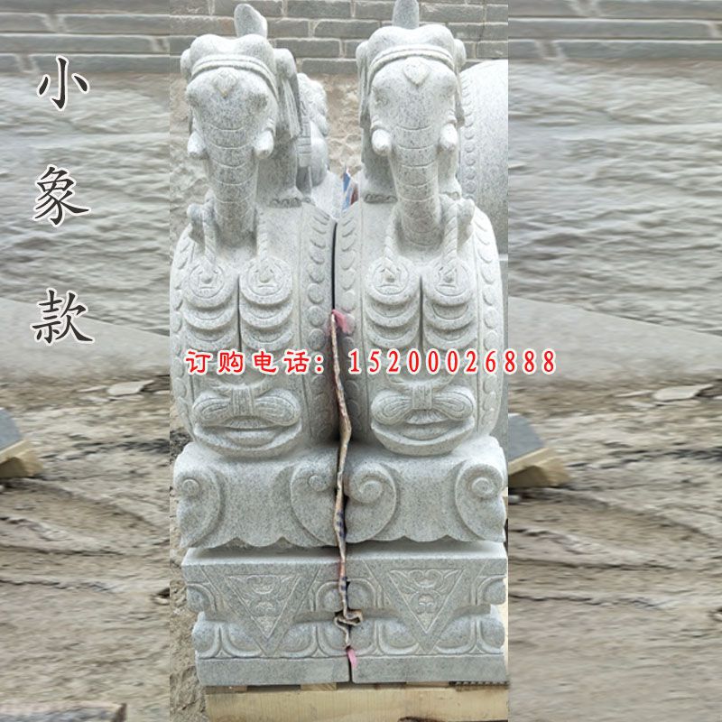 大理石小象门墩 石雕抱鼓石