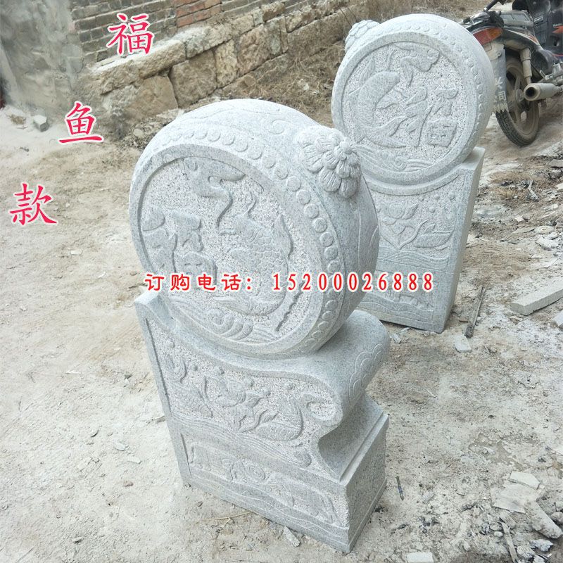 福鱼浮雕抱鼓石，大理石门墩