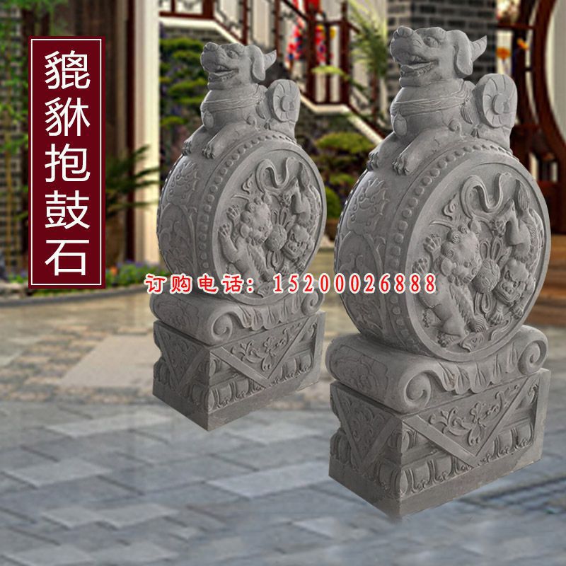 青石貔貅抱鼓  石雕庭院门口雕塑
