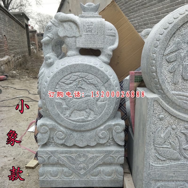 小象抱鼓石，大理石门墩石雕