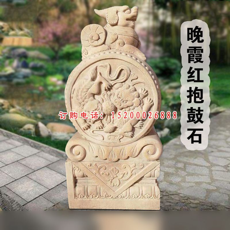 晚霞红抱鼓石雕塑，庭院镇宅石雕