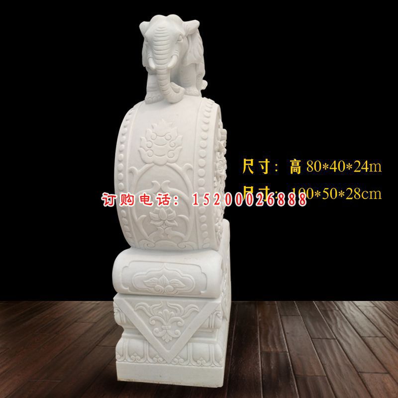 汉白玉大象抱鼓  石雕庭院门口雕塑
