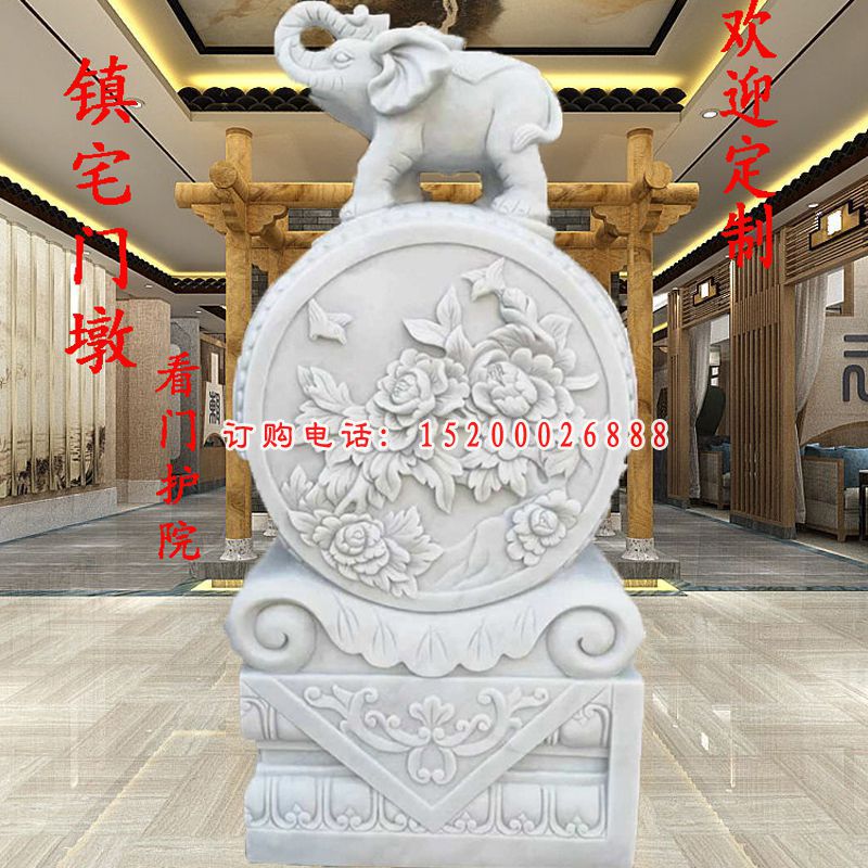 汉白玉大象抱鼓石 石雕门口门墩 (10)