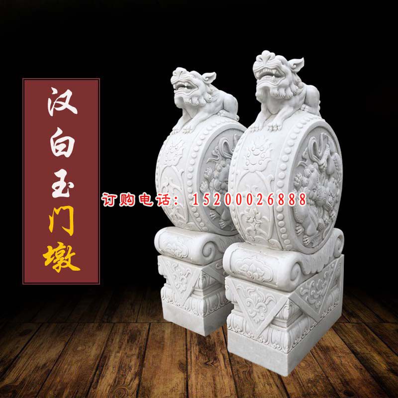 汉白玉门墩雕塑，镇宅抱鼓石 (2)