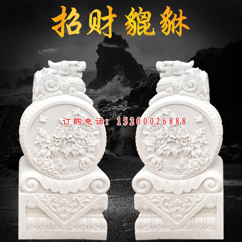 汉白玉貔貅抱鼓   石雕企业招财门口雕塑 (1)
